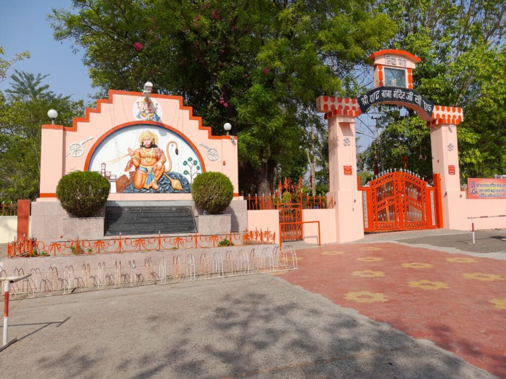 pataba mandir 